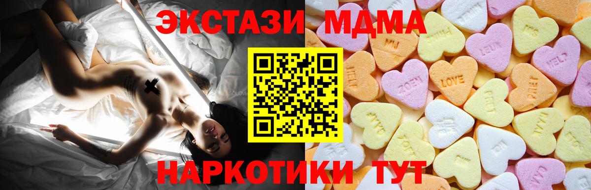 Экстази XTC Волжск