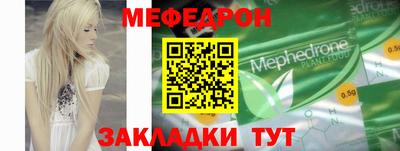 герыч Краснокаменск