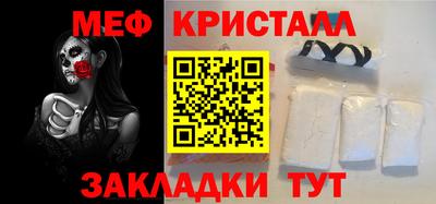 прущий лед Краснознаменск