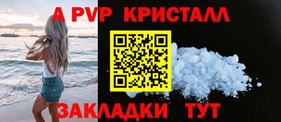 герыч Краснокаменск