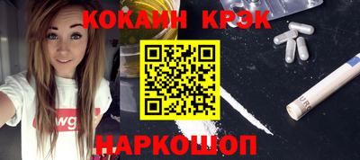 прущий лед Краснознаменск