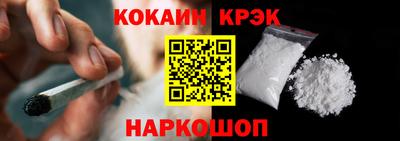 прущий лед Краснознаменск