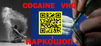 гашишное масло Краснодар