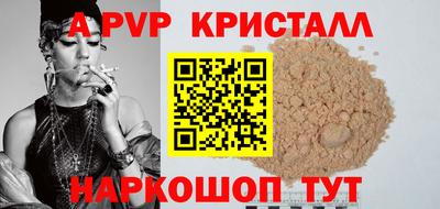 прущая мука Комсомольск-на-Амуре