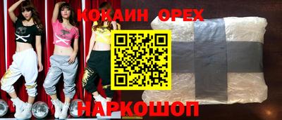 прущая мука Комсомольск-на-Амуре