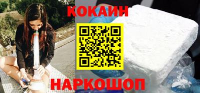 гашишное масло Краснодар
