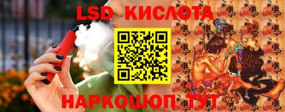 гашишное масло Краснодар
