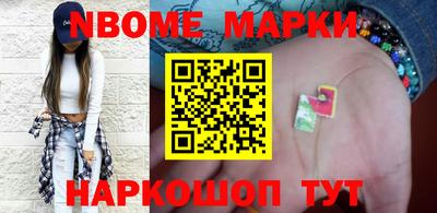герыч Краснокаменск