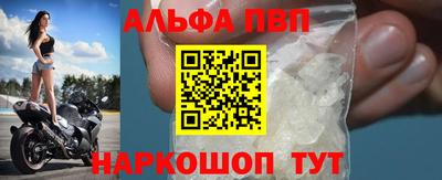 прущий лед Краснознаменск
