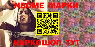 гашишное масло Краснодар
