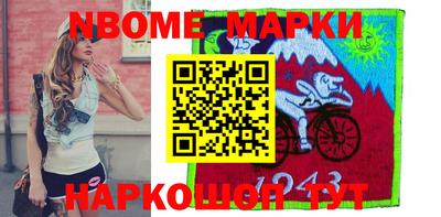 гашишное масло Краснодар