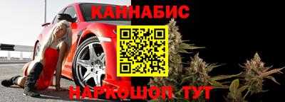 прущая мука Комсомольск-на-Амуре