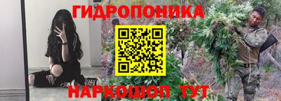 гашишное масло Краснодар