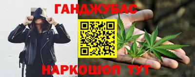 герыч Краснокаменск