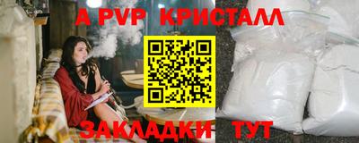 гашишное масло Краснодар