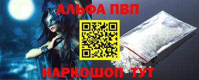 герыч Краснокаменск
