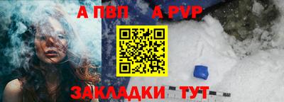 прущий лед Краснознаменск