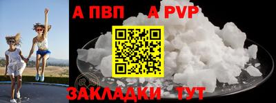 прущий лед Краснознаменск