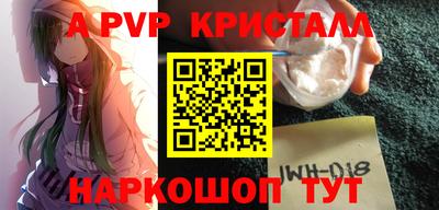 герыч Краснокаменск