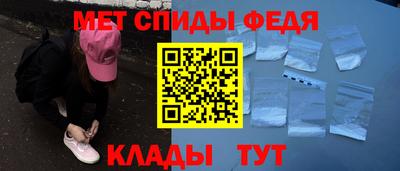 герыч Краснокаменск