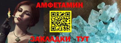 прущий лед Краснознаменск