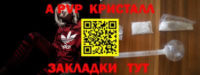 герыч Краснокаменск