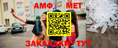 прущий лед Краснознаменск