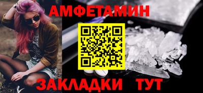 прущий лед Краснознаменск