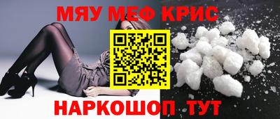 гашишное масло Краснодар
