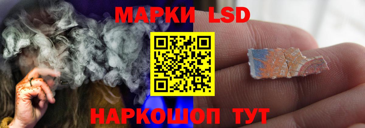 Волжск  ЛСД экстази кислота  Вход с VPN  Лсд 25 экстази ecstasy 