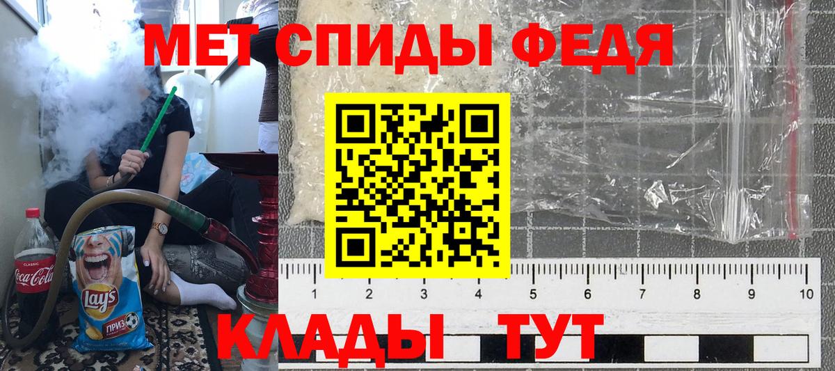 Первитин витя  Вход с VPN  Первитин витя  Волжск 